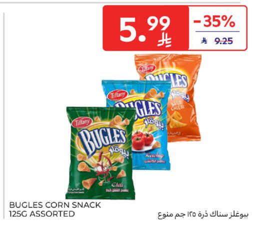 available at Carrefour in KSA, Saudi Arabia, Saudi - Al Khobar