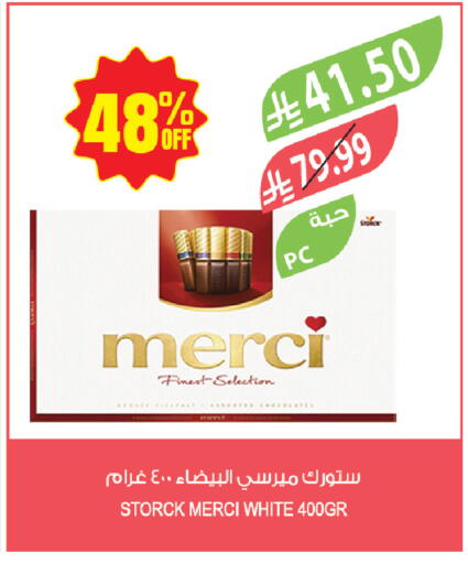available at Farm  in KSA, Saudi Arabia, Saudi - Yanbu