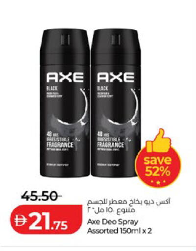 available at لولو هايبرماركت in الإمارات العربية المتحدة , الامارات - أبو ظبي