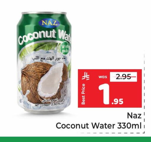 Coconut available at مكة هايبرماركت in مملكة العربية السعودية, السعودية, سعودية - الرياض
