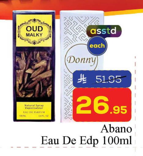 available at Elite 10 Hypermarket in KSA, Saudi Arabia, Saudi - Riyadh