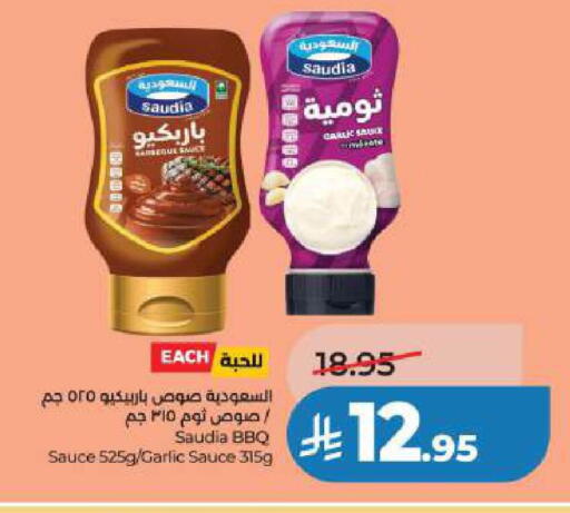 Garlic available at LULU Hypermarket in KSA, Saudi Arabia, Saudi - Jubail