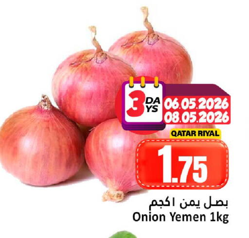 Onion from Qatar Yemen available at دانة هايبرماركت in قطر - الدوحة