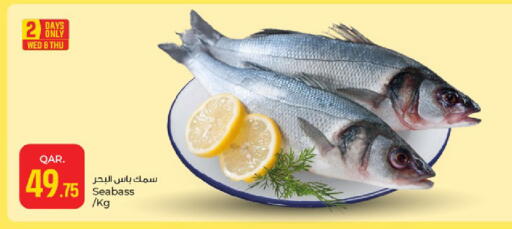 available at Paris Hypermarket in Qatar - Doha