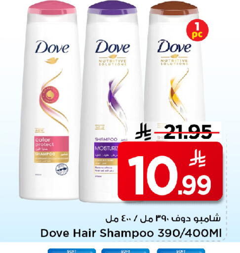 available at مارك & سيف in مملكة العربية السعودية, السعودية, سعودية - الخبر‎