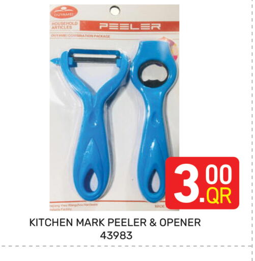 available at Majlis Hypermarket in Qatar - Doha