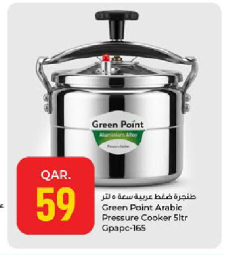available at Paris Hypermarket in Qatar - Al-Shahaniya
