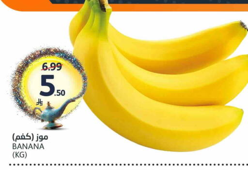 Banana available at AlJazera Shopping Center in KSA, Saudi Arabia, Saudi - Riyadh