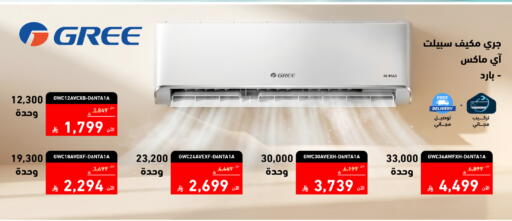 available at تمكين in مملكة العربية السعودية, السعودية, سعودية - جازان
