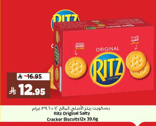 available at Al Madina Hypermarket in KSA, Saudi Arabia, Saudi - Riyadh