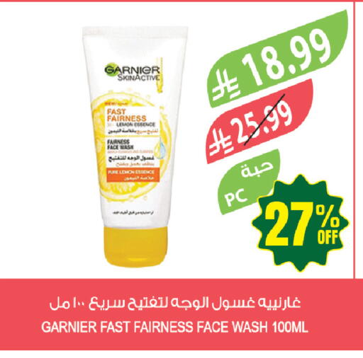 Lemon available at Farm  in KSA, Saudi Arabia, Saudi - Jazan