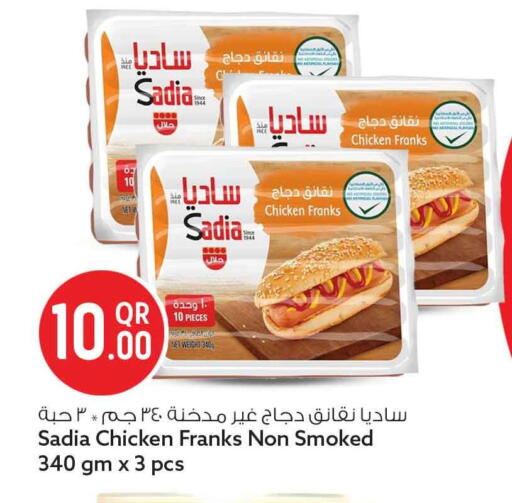 available at Safari Hypermarket in Qatar - Doha