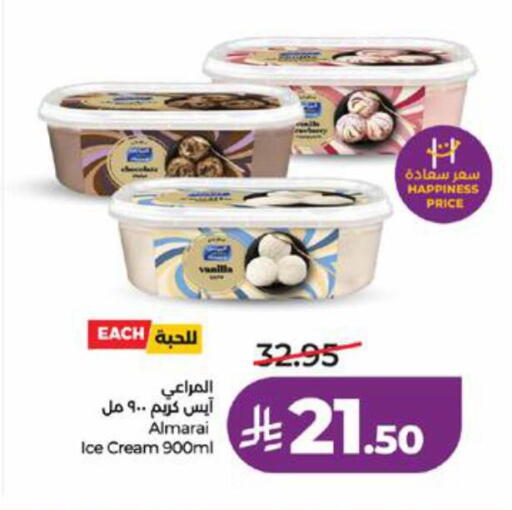 Vanilla available at لولو هايبرماركت in مملكة العربية السعودية, السعودية, سعودية - تبوك