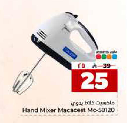 available at هايبر الوفاء in مملكة العربية السعودية, السعودية, سعودية - جدة