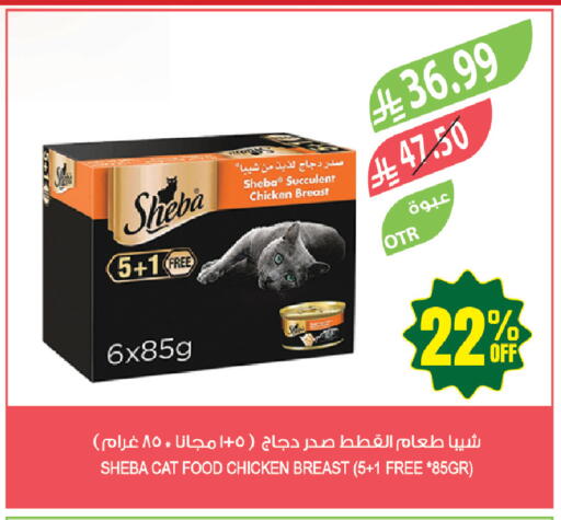 available at Farm  in KSA, Saudi Arabia, Saudi - Tabuk