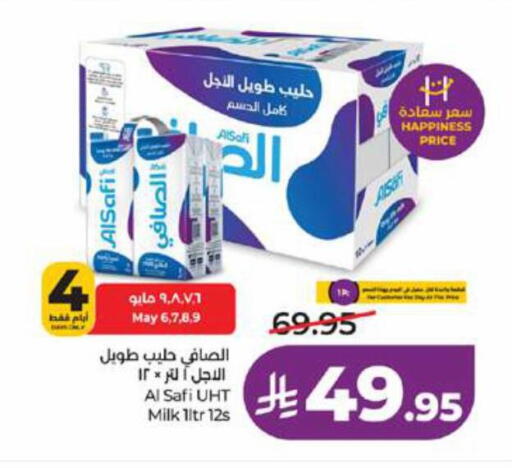 available at LULU Hypermarket in KSA, Saudi Arabia, Saudi - Jeddah