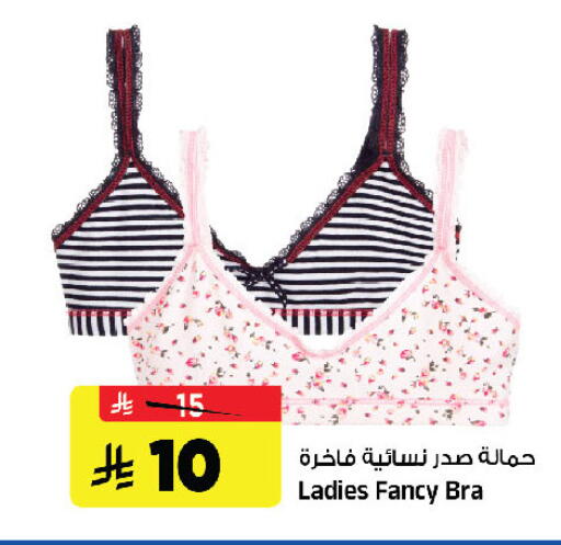 available at المدينة هايبرماركت in مملكة العربية السعودية, السعودية, سعودية - الرياض