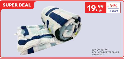 available at Carrefour in KSA, Saudi Arabia, Saudi - Al Khobar