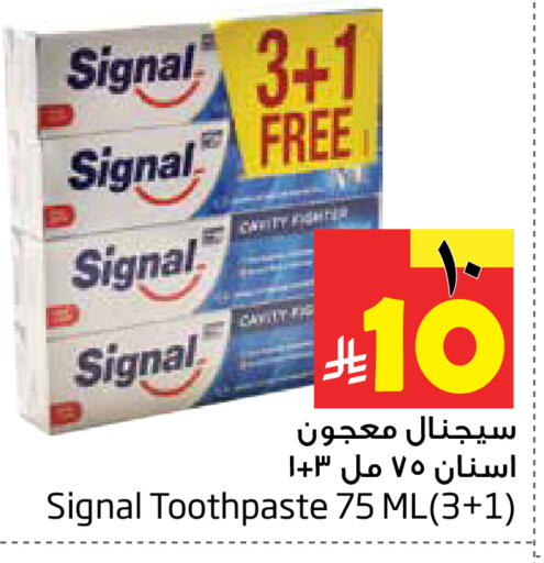 Fig available at Layan Hyper in KSA, Saudi Arabia, Saudi - Dammam