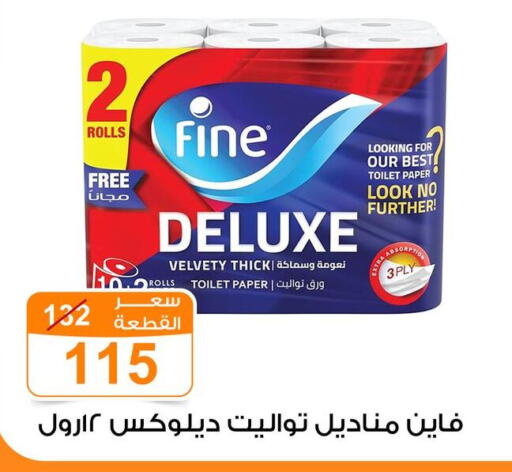 available at Gomla Market in Egypt - Cairo