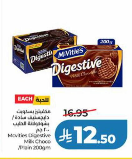 available at لولو هايبرماركت in مملكة العربية السعودية, السعودية, سعودية - جدة