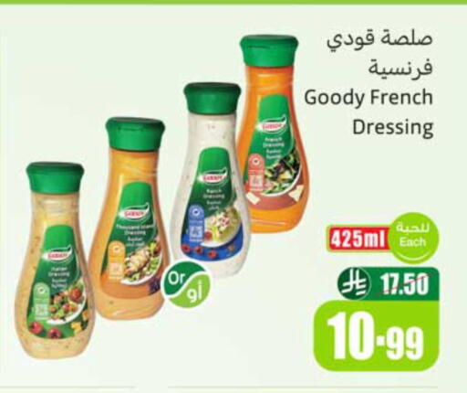 available at أسواق عبد الله العثيم in مملكة العربية السعودية, السعودية, سعودية - الخبر‎