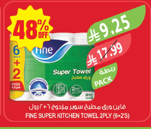available at Farm  in KSA, Saudi Arabia, Saudi - Tabuk