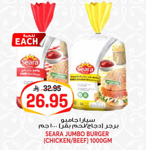 available at جراند هايبر in مملكة العربية السعودية, السعودية, سعودية - الرياض
