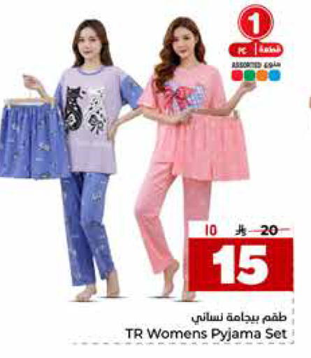 available at Hyper Al Wafa in KSA, Saudi Arabia, Saudi - Riyadh