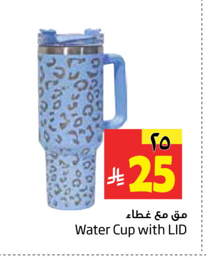available at ليان هايبر in مملكة العربية السعودية, السعودية, سعودية - المنطقة الشرقية