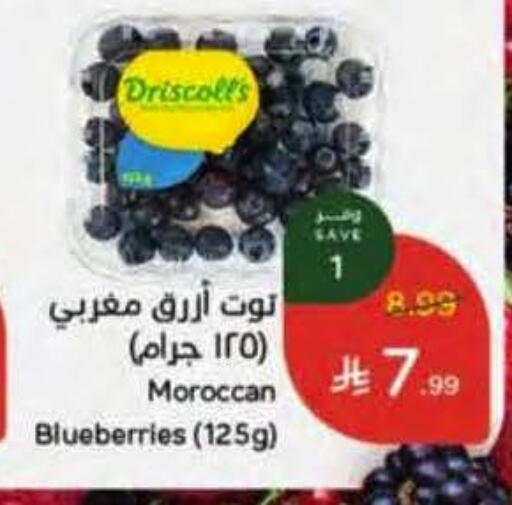 from Morocco available at Hyper Panda in KSA, Saudi Arabia, Saudi - Riyadh