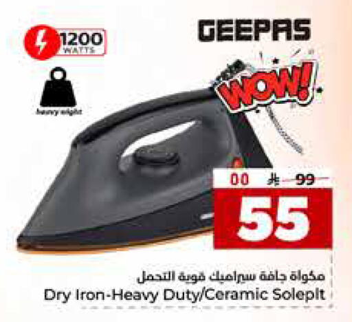 available at هايبر الوفاء in مملكة العربية السعودية, السعودية, سعودية - جدة