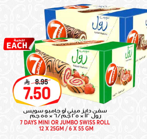 available at جراند هايبر in مملكة العربية السعودية, السعودية, سعودية - الرياض