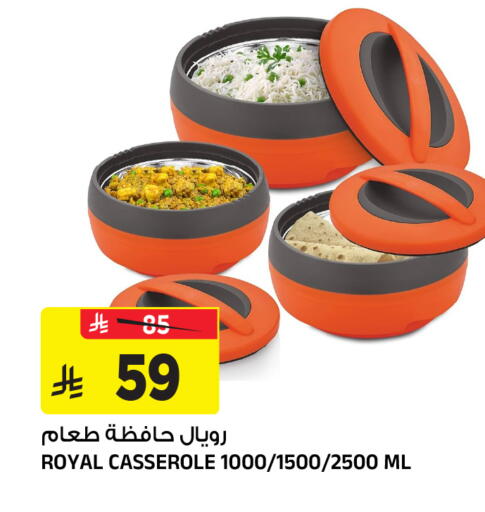 available at المدينة هايبرماركت in مملكة العربية السعودية, السعودية, سعودية - الرياض