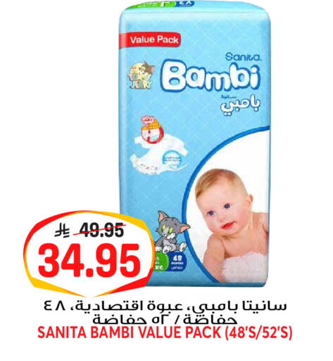 available at جراند هايبر in مملكة العربية السعودية, السعودية, سعودية - الرياض