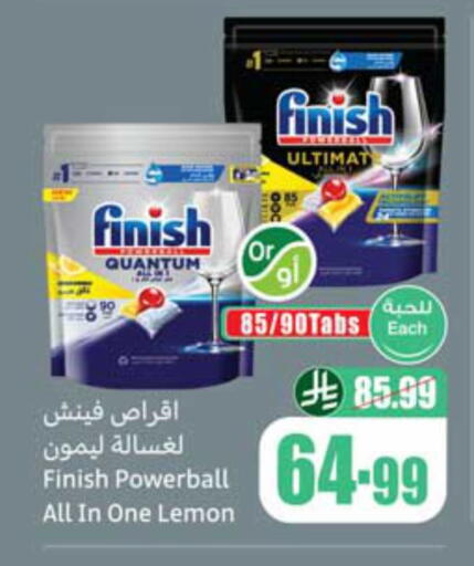 Lemon available at أسواق عبد الله العثيم in مملكة العربية السعودية, السعودية, سعودية - الخبر‎