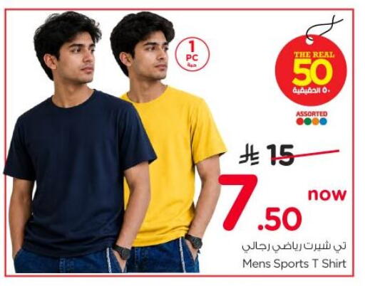 available at Nesto in KSA, Saudi Arabia, Saudi - Riyadh