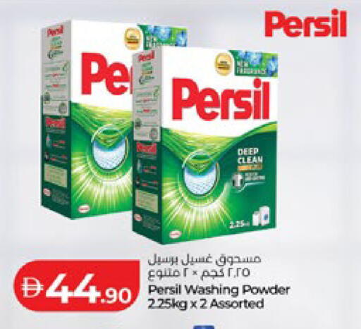available at لولو هايبرماركت in الإمارات العربية المتحدة , الامارات - أبو ظبي