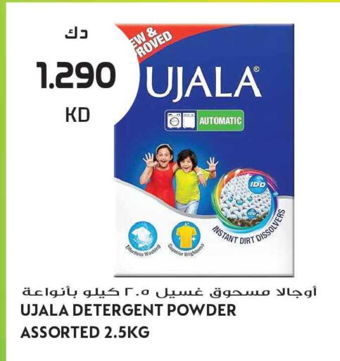 available at Grand Hyper in Kuwait - Kuwait City