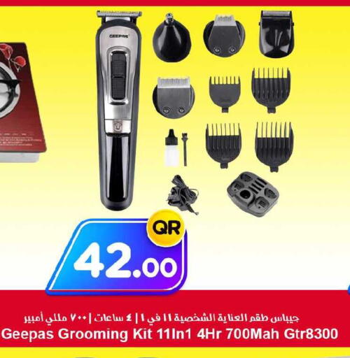 available at احلى مارت in قطر - الضعاين