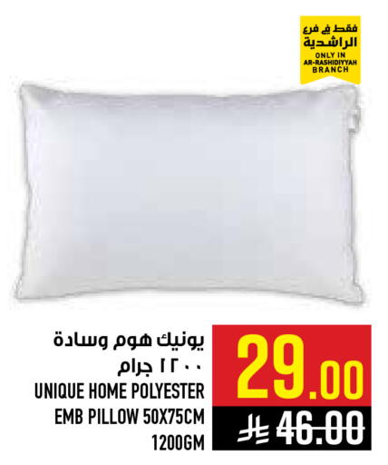 available at أبراج هايبر ماركت in مملكة العربية السعودية, السعودية, سعودية - مكة المكرمة
