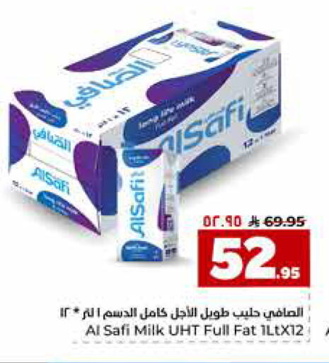 available at هايبر الوفاء in مملكة العربية السعودية, السعودية, سعودية - الخرج
