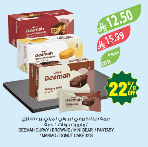 available at Farm  in KSA, Saudi Arabia, Saudi - Tabuk