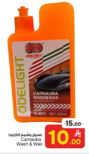 available at Paris Hypermarket in KSA, Saudi Arabia, Saudi - Al Khobar