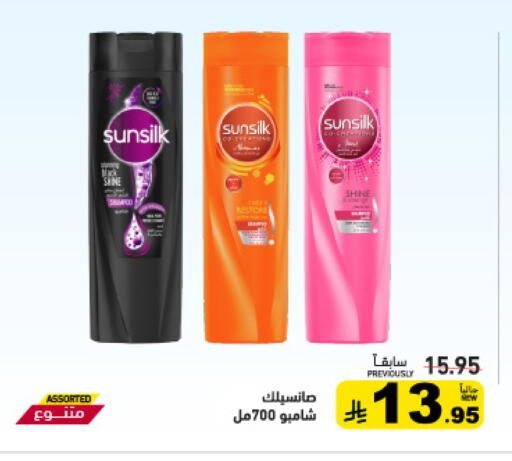 available at أسواق رامز in مملكة العربية السعودية, السعودية, سعودية - تبوك