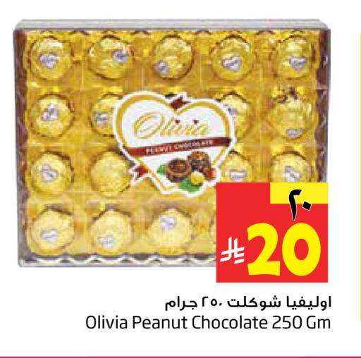 available at Layan Hyper in KSA, Saudi Arabia, Saudi - Dammam