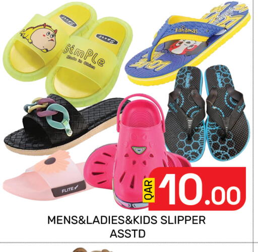 available at Majlis Hypermarket in Qatar - Doha