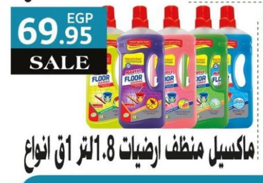 available at El Menshawy Markets in Egypt - Cairo