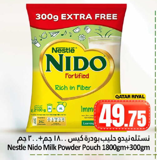 available at دانة هايبرماركت in قطر - الضعاين