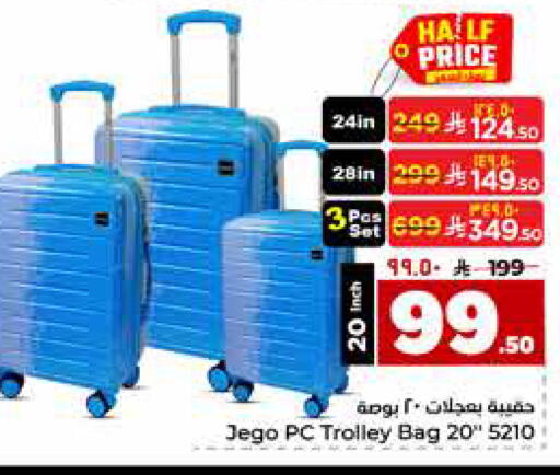 available at Hyper Al Wafa in KSA, Saudi Arabia, Saudi - Riyadh
